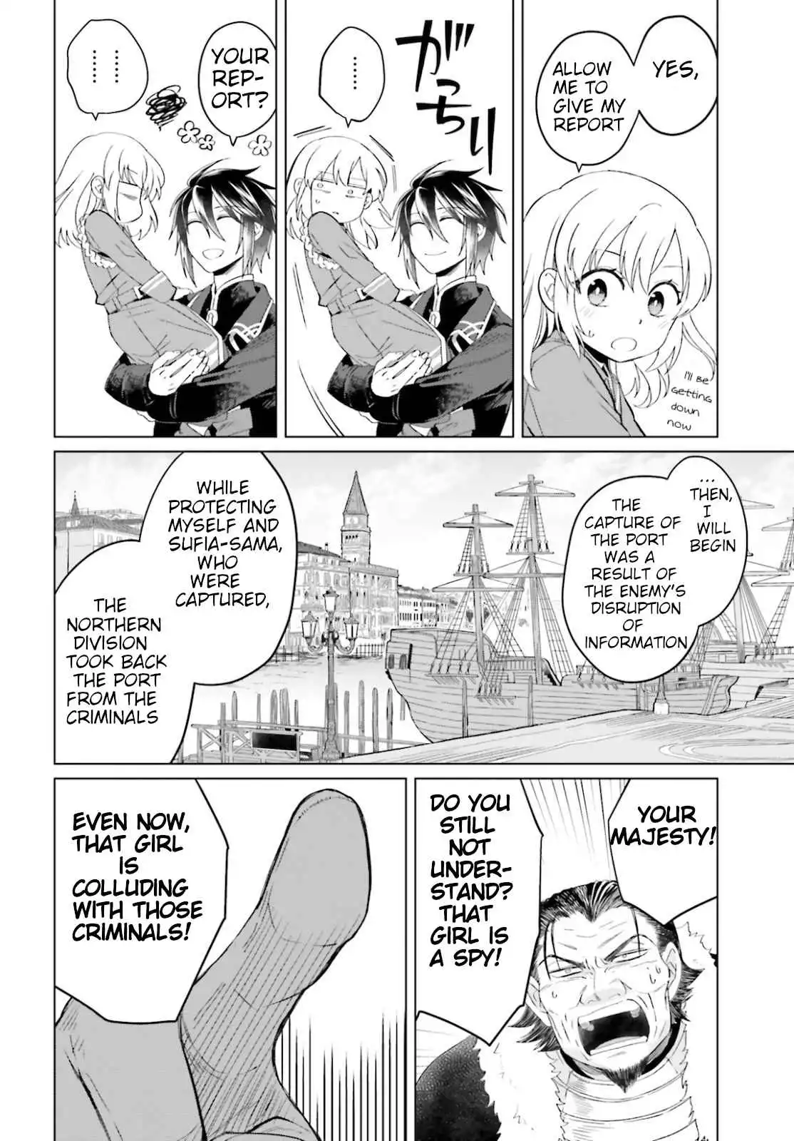 Win Over the Dragon Emperor This Time Around, Noble Girl! Chapter 8 4